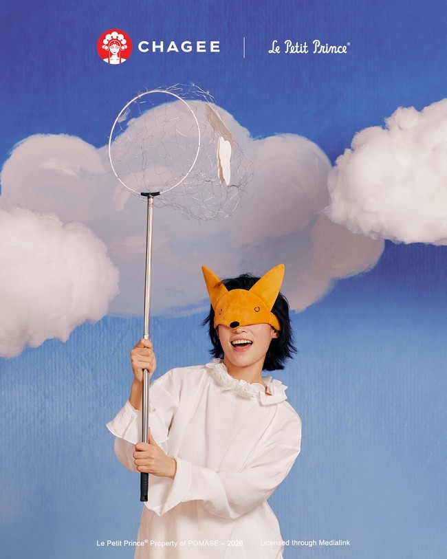 the-fox-sleep-mask-1788525545.jpg