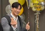 Kim Nam Gil gây bất ngờ với tình hình hiện tại, lần đầu đi làm tại ngân hàng