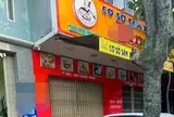 254 người ngộ độc tại Gia Lai: Đề xuất phạt tiệm bánh mì 100 triệu đồng