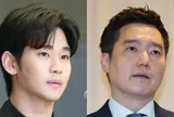 Diễn biến mới về phiên toà liên quan đến Kim Soo Hyun