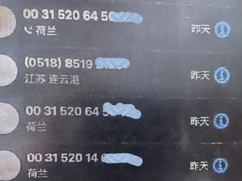 Điện thoại đột ngột khởi động lại, tự động cài đặt ứng dụng lạ: Người phụ nữ kiểm tra tài khoản ngân hàng thì phát hiện bị trừ tiền, 800 triệu "không cánh mà bay"
