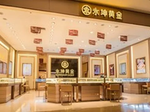 Sập mô hình đầu tư vàng lãi 9%/năm tại Trung Quốc: Toàn hệ thống đóng cửa, khách đặt mua online mất trắng chỉ sau 1 đêm